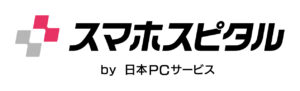 スマホスピタル千葉店