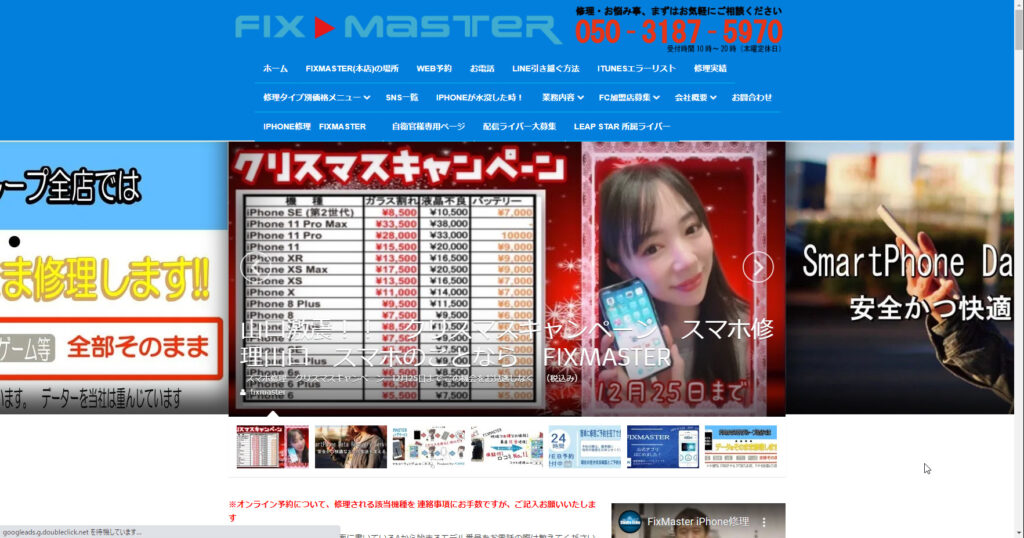 FIX MASTER