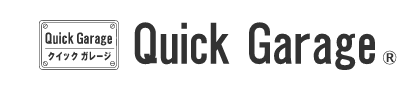 クイックガレージ 立川