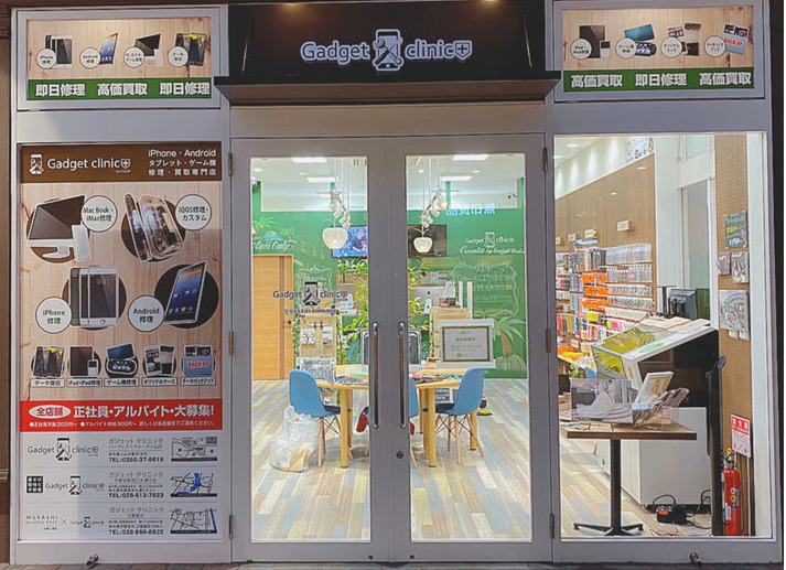 ガジェットクリニック ハーヴェストウォーク小山店