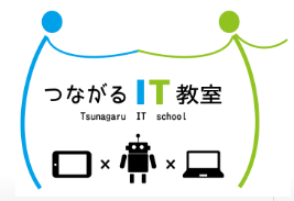 つながるIT教室＆i-Repair福島店