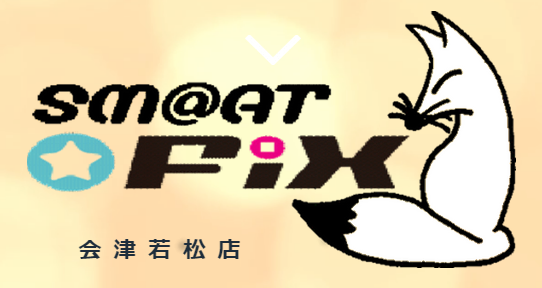 Fix 会津店