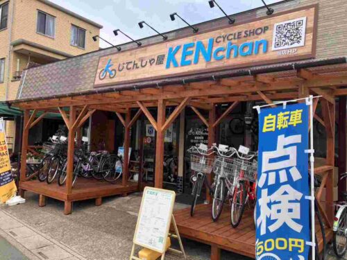 じてんしゃ屋 KENchan 白岡店